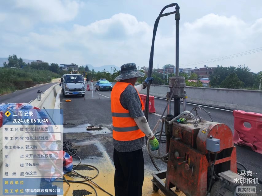 临川地基沉降注浆加固材料有哪些